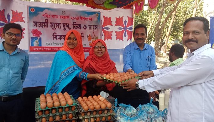 দামুড়হুদায় পবিত্র মাহে রমজান উপলক্ষে সাশ্রয় মূল্যে দুধ ডিম ও মাংস বিক্রয় কর্মসূচির উদ্বোধন