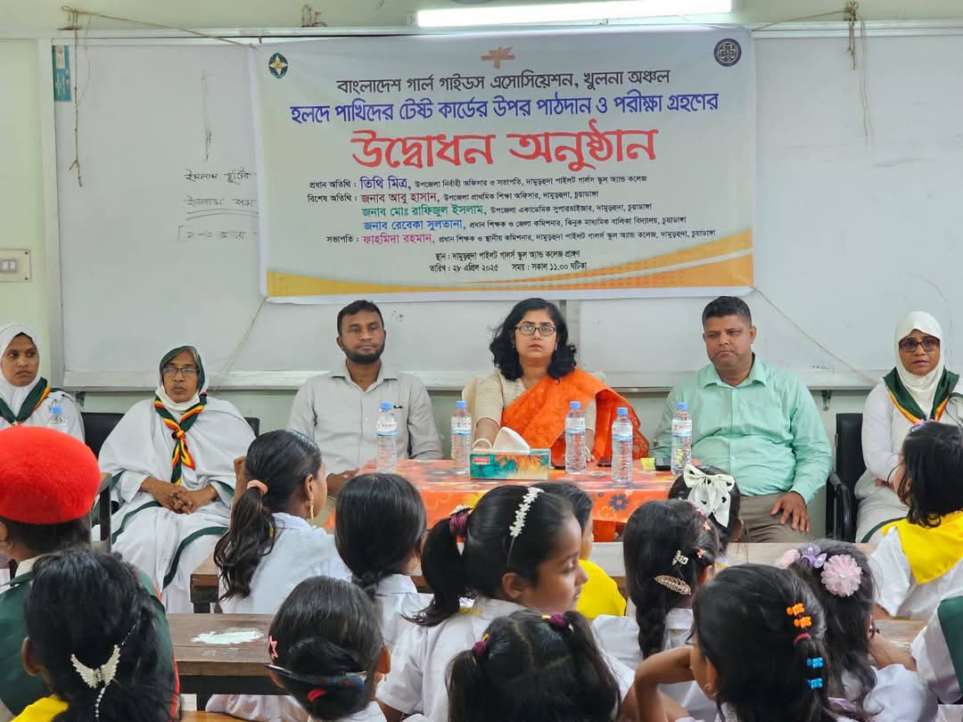 দামুড়হুদায় হলদে পাখিদের টেষ্ট কার্ডের উপর পাঠদান ও পরীক্ষা গ্রহণের উদ্বোধন