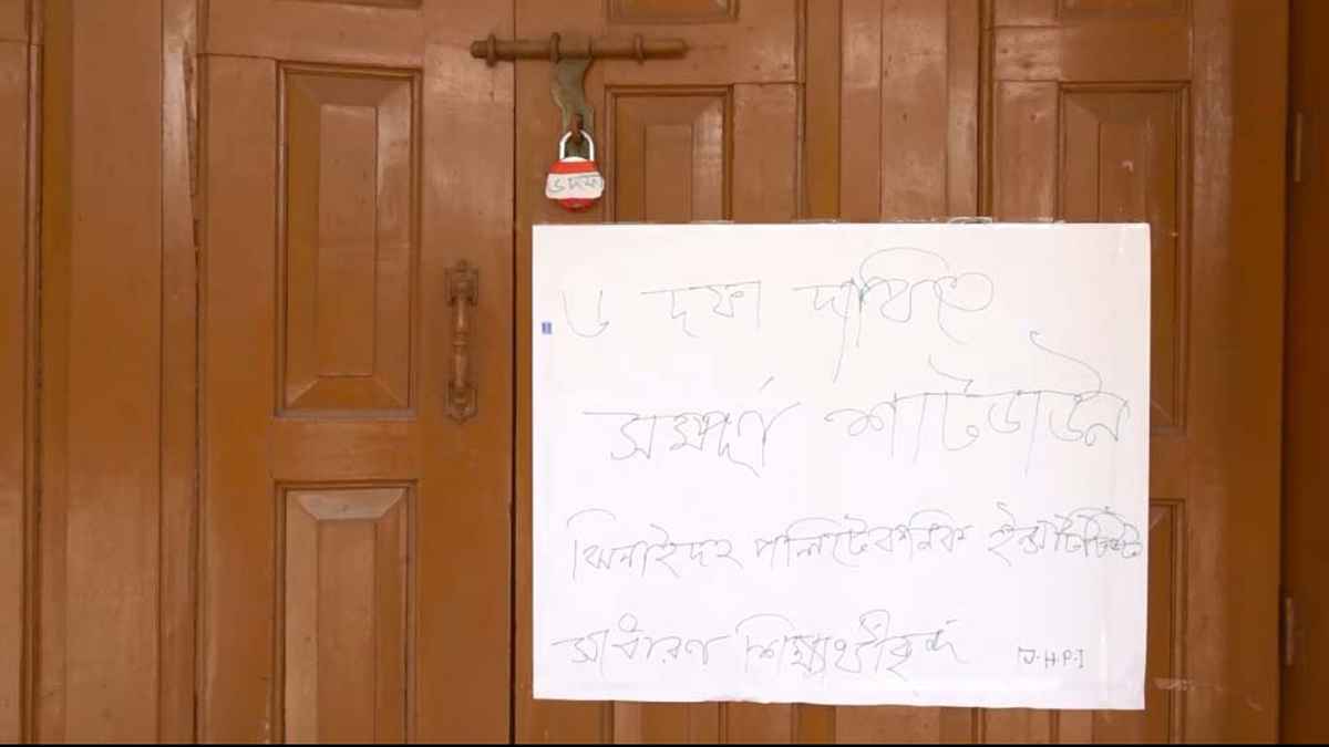 ৬ দফা দাবি আদায়ে ঝিনাইদহে পলিটেকনিক শাটডাউন