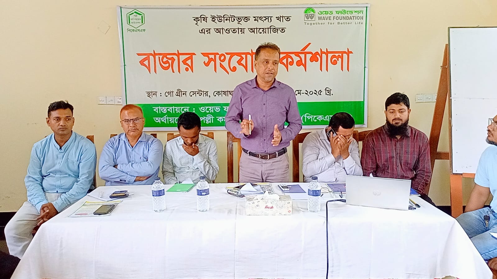 দামুড়হুদার কোষাঘাটায় মৎস্য খাতের বাজার সংযোগ কর্মশালা অনুষ্ঠিত